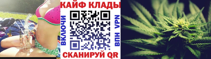 Купить закладку Кокаин  Мефедрон  Канабис  Котовск