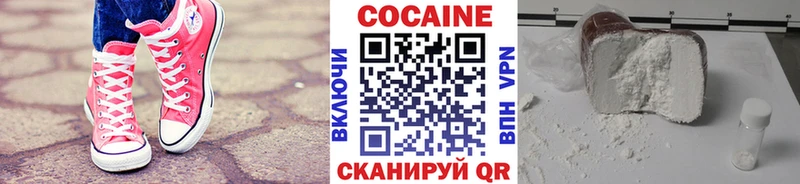 Купить где  Котовск  COCAIN Боливия 