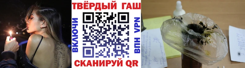 Купить  Котовск  Гашиш Cannabis 