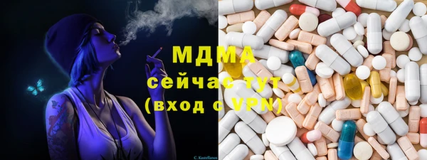 герыч Баксан