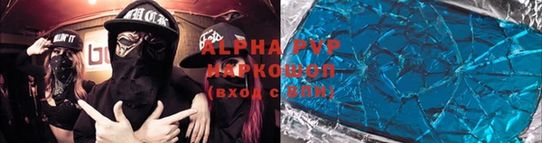 героин Балабаново