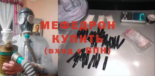 мет Балахна