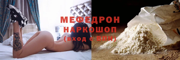 мет Балахна