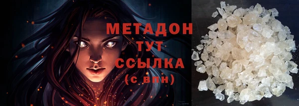 мет Балахна