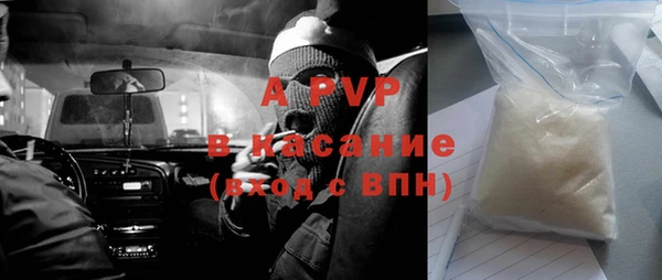 герыч Баксан