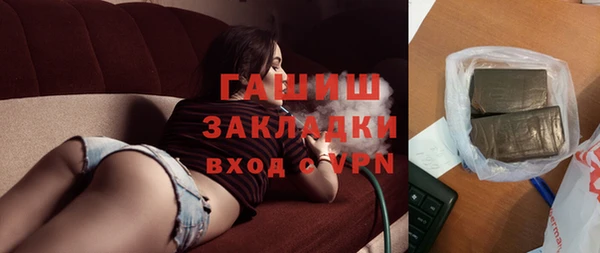 мет Балахна