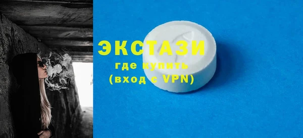 мет Балахна