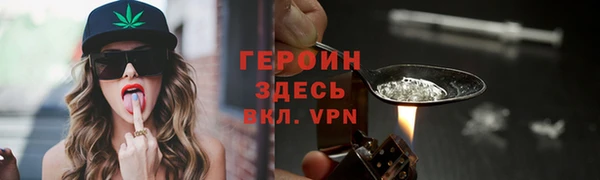 герыч Баксан