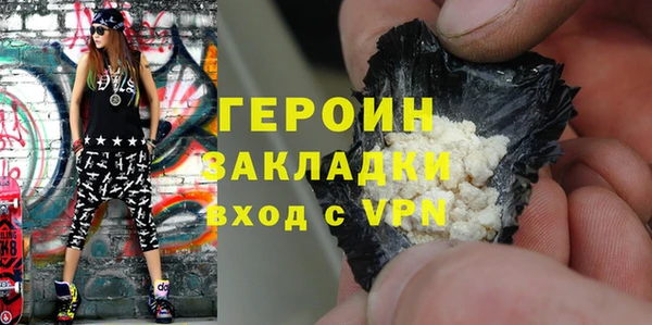 мет Балахна