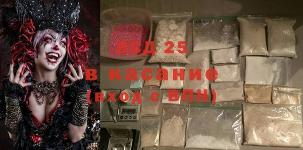 герыч Баксан