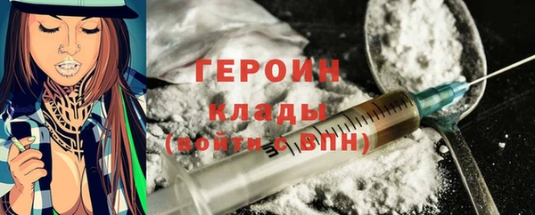 героин Балабаново
