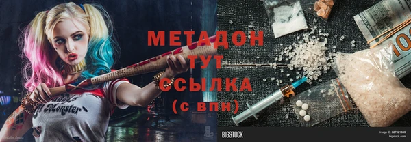герыч Баксан
