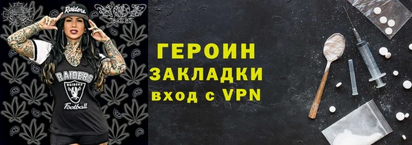 героин Балабаново