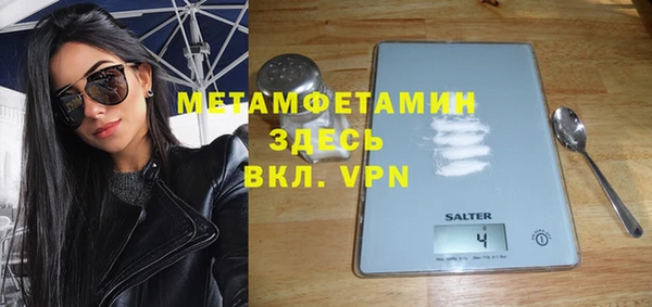 герыч Баксан