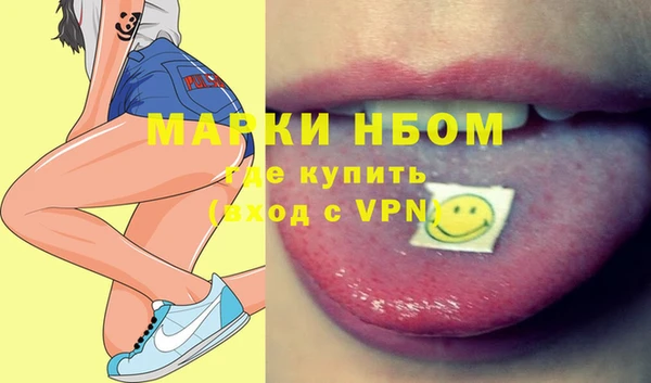 мет Балахна