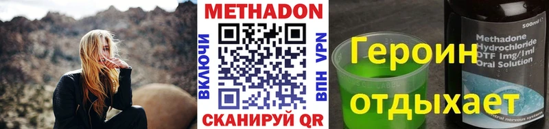МЕТАДОН мёд  Купить где  Котовск 