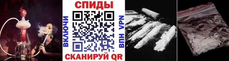 Купить где  Котовск  МЕТАМФЕТАМИН мет 