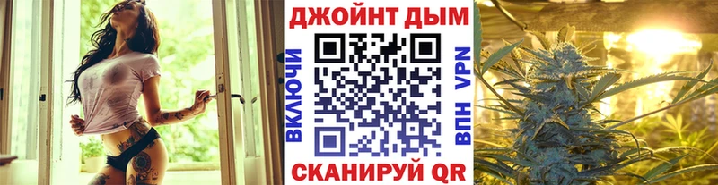 Марихуана марихуана  Купить закладки  Котовск 